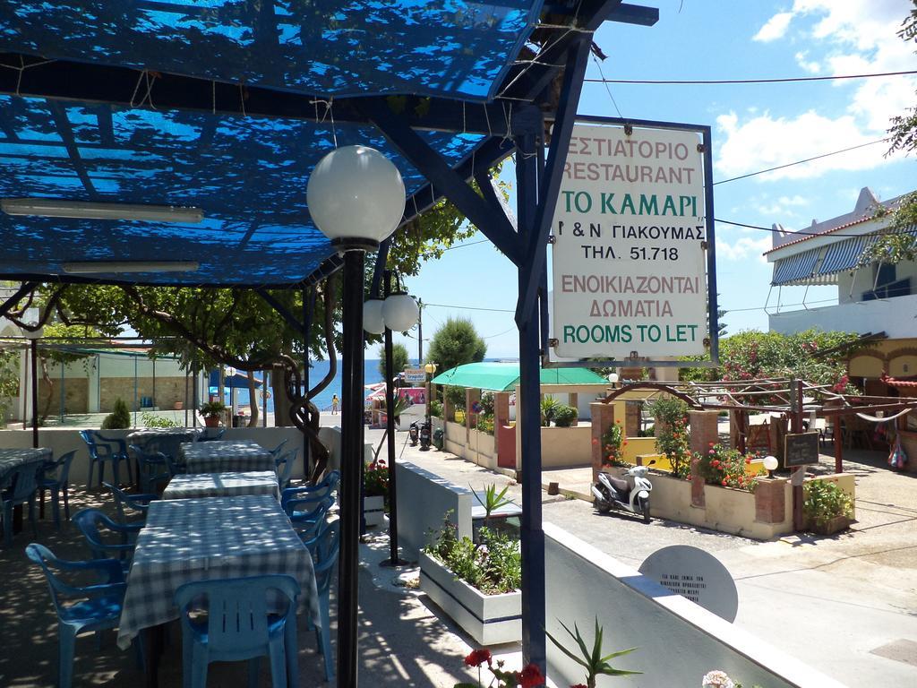 Paralia Agias Foteinis To Kamari 아파트 외부 사진